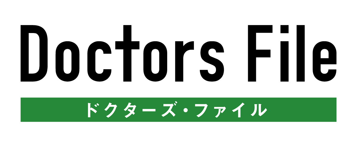 ドクターズ・ファイル ロゴ