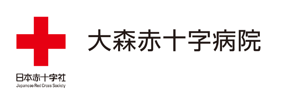 大森赤十字病院(大田区)